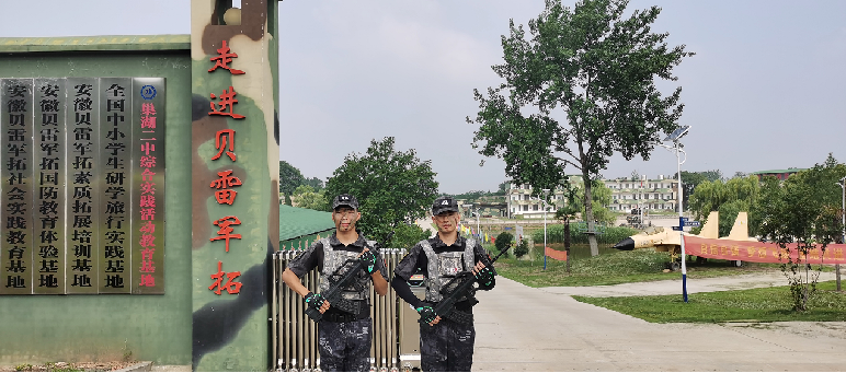 公司简介