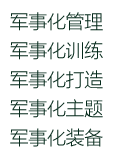 企业文化